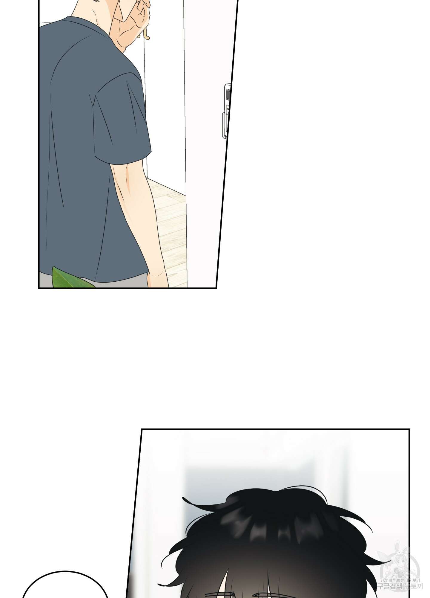 농담이 진담된다 60화 36