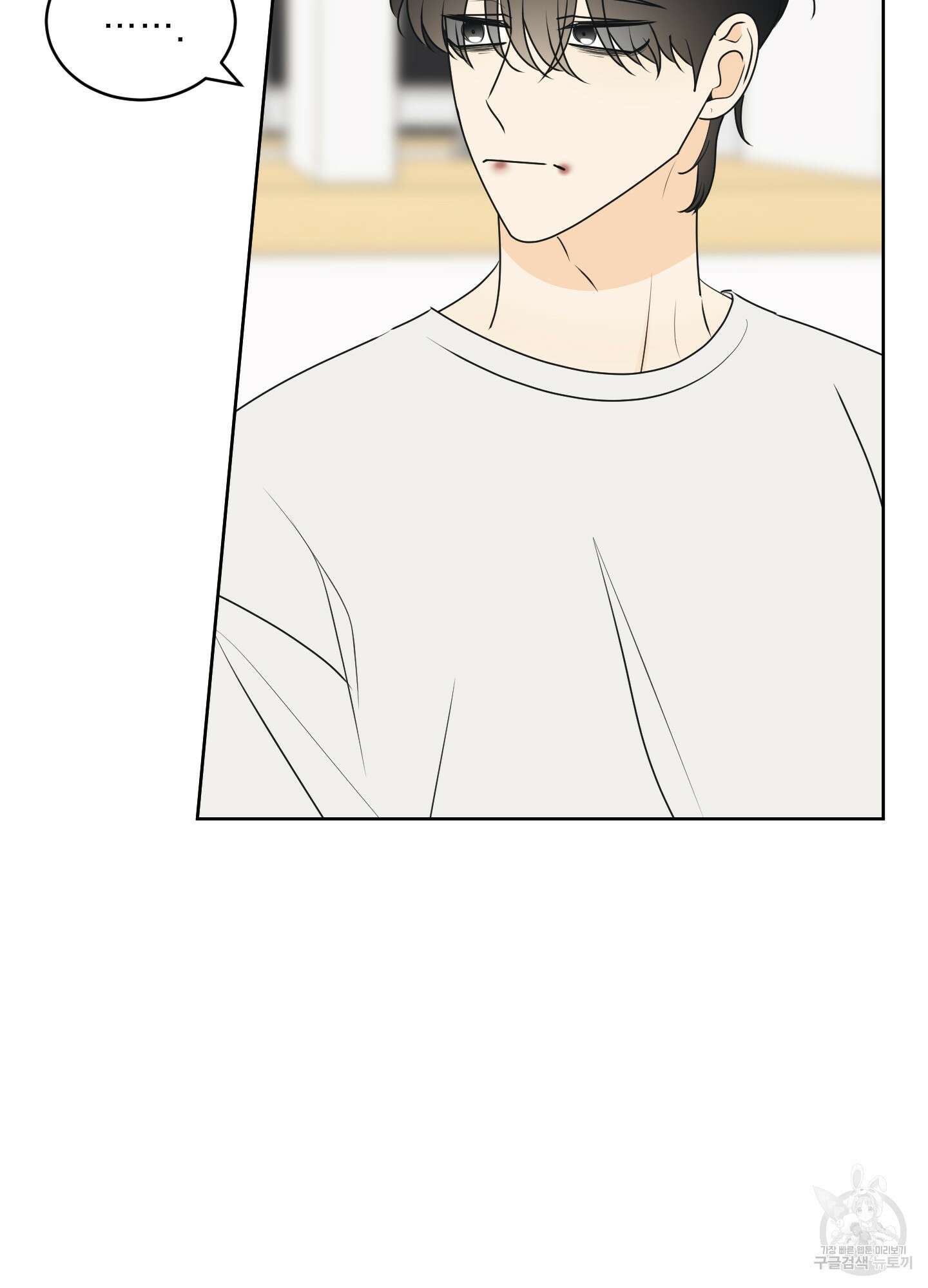 농담이 진담된다 60화 37