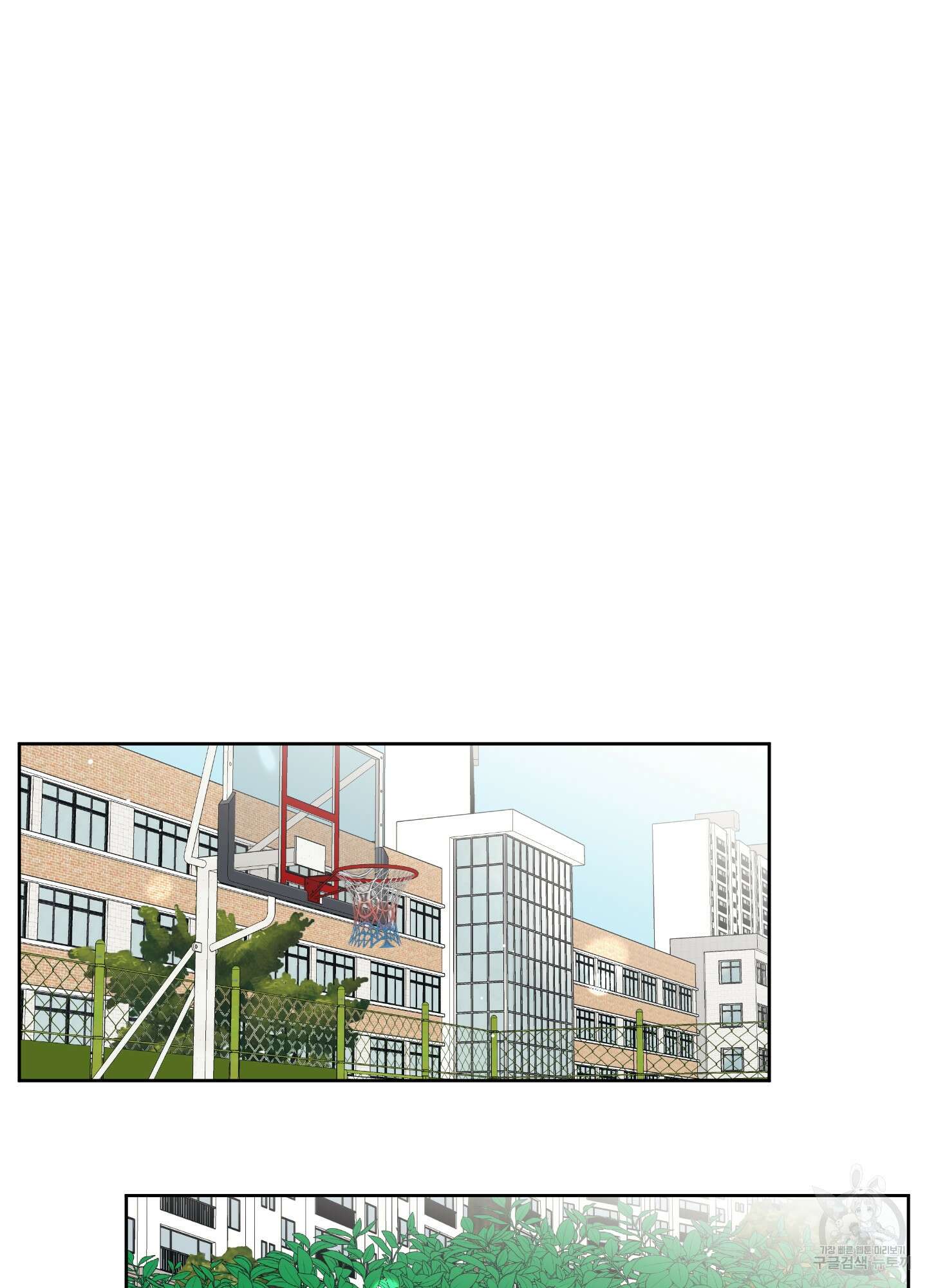 농담이 진담된다 60화 38