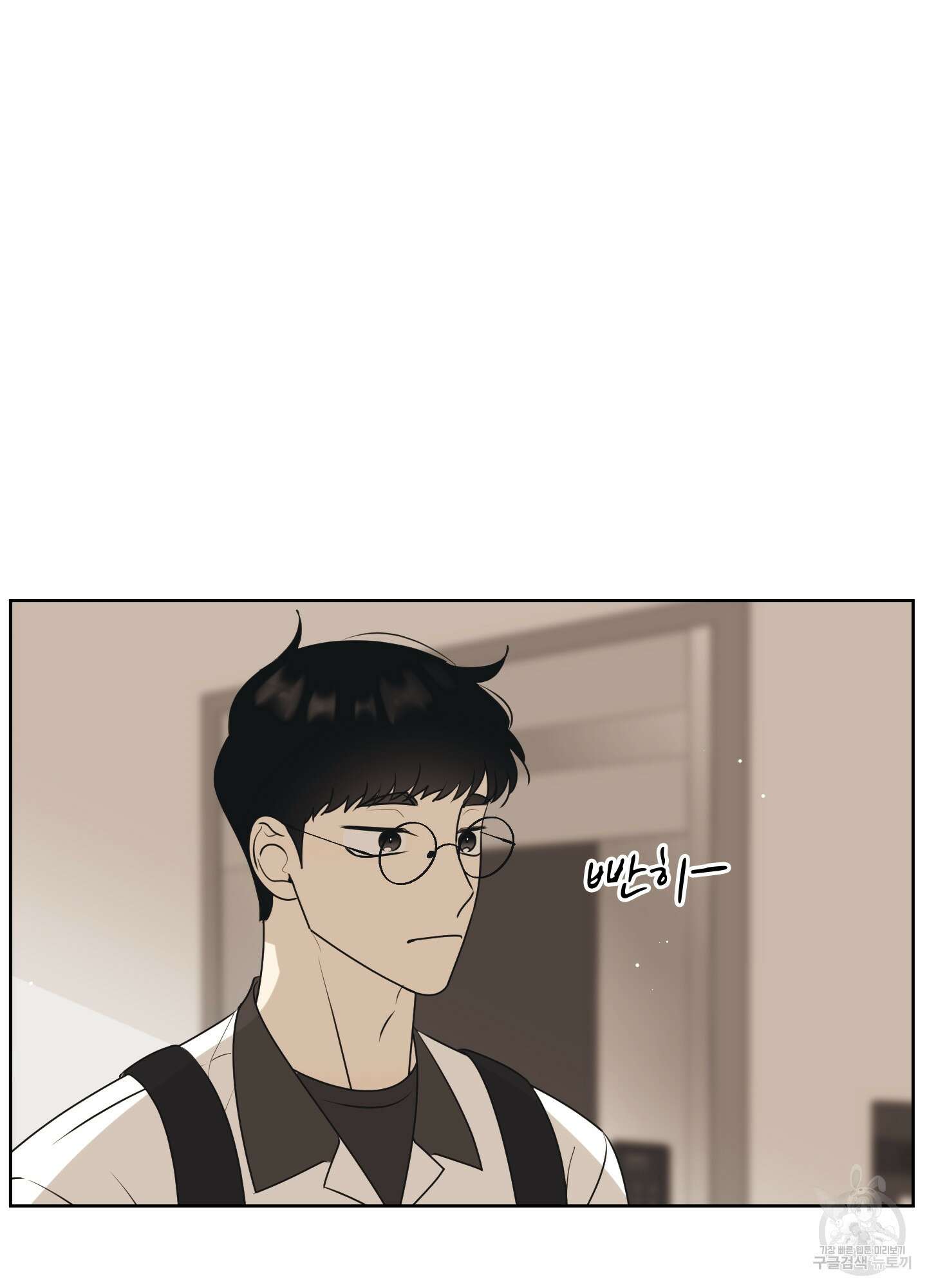 농담이 진담된다 60화 62