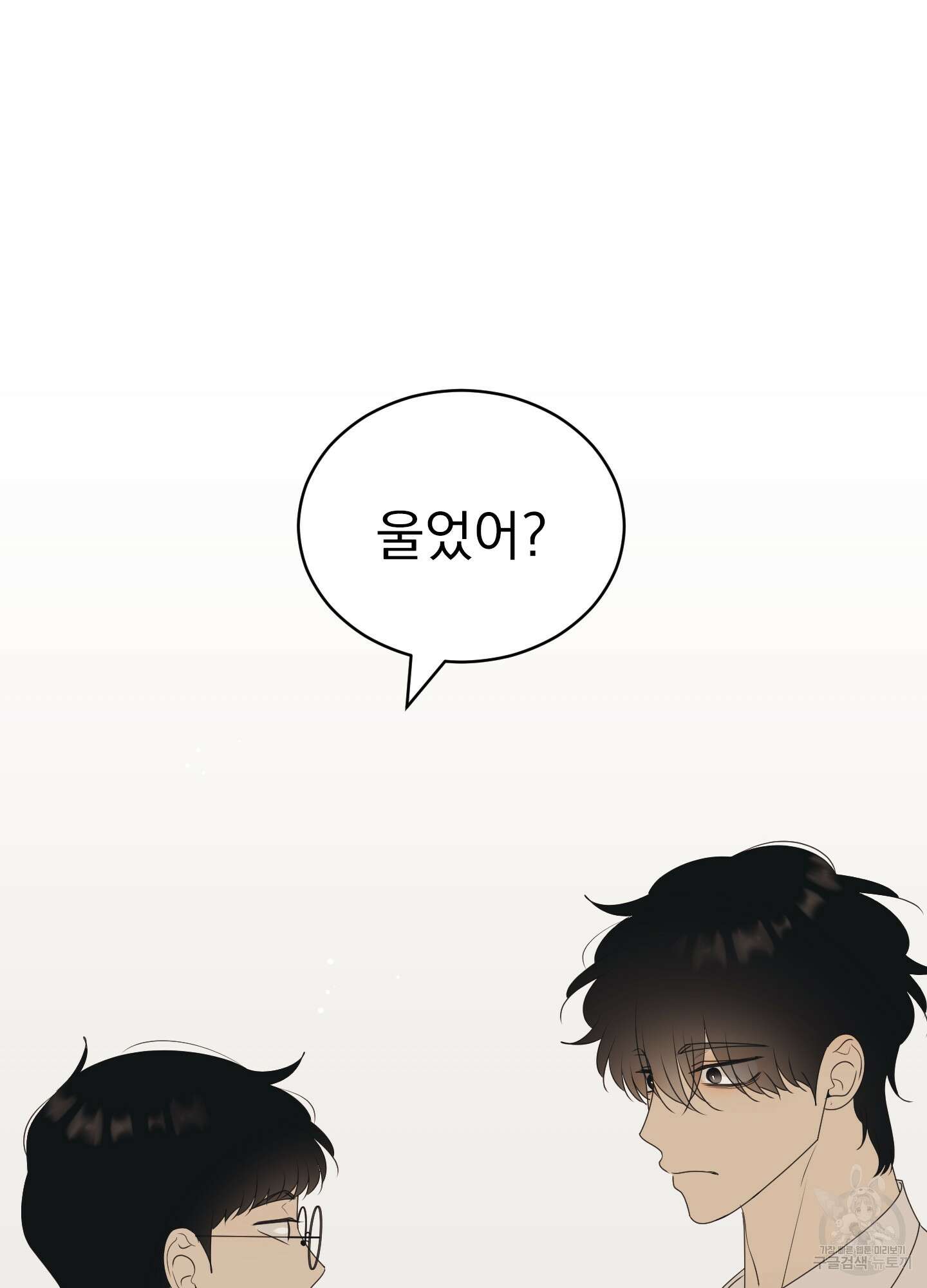 농담이 진담된다 60화 65