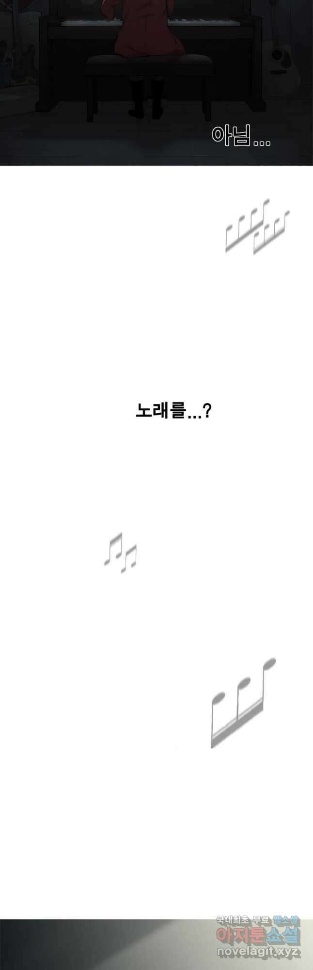 다이아몬드 더스트 36화 27