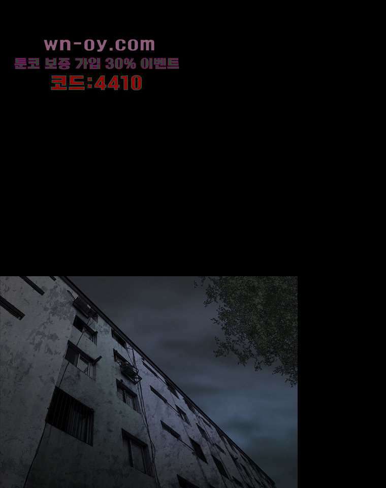 악연 24화 1