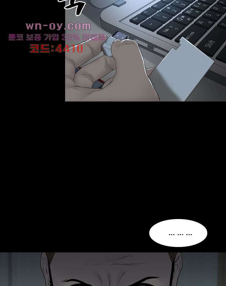 악연 24화 6
