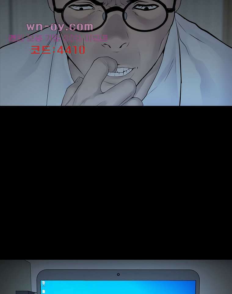 악연 24화 7