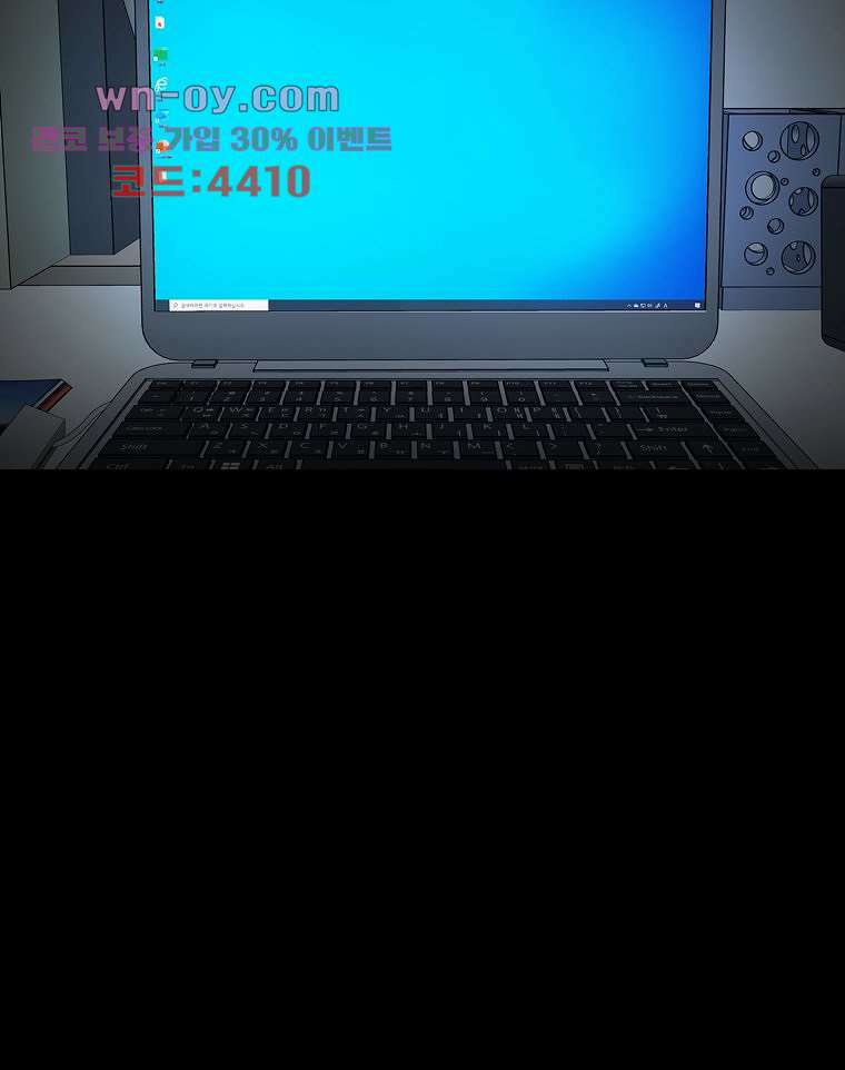 악연 24화 8