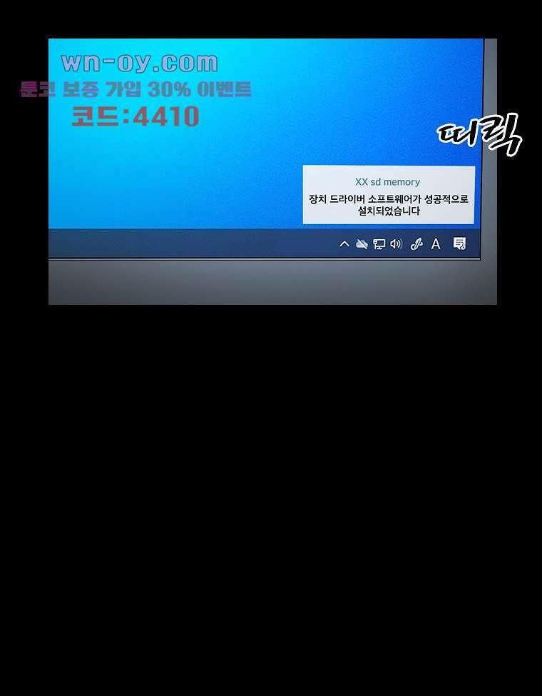 악연 24화 9