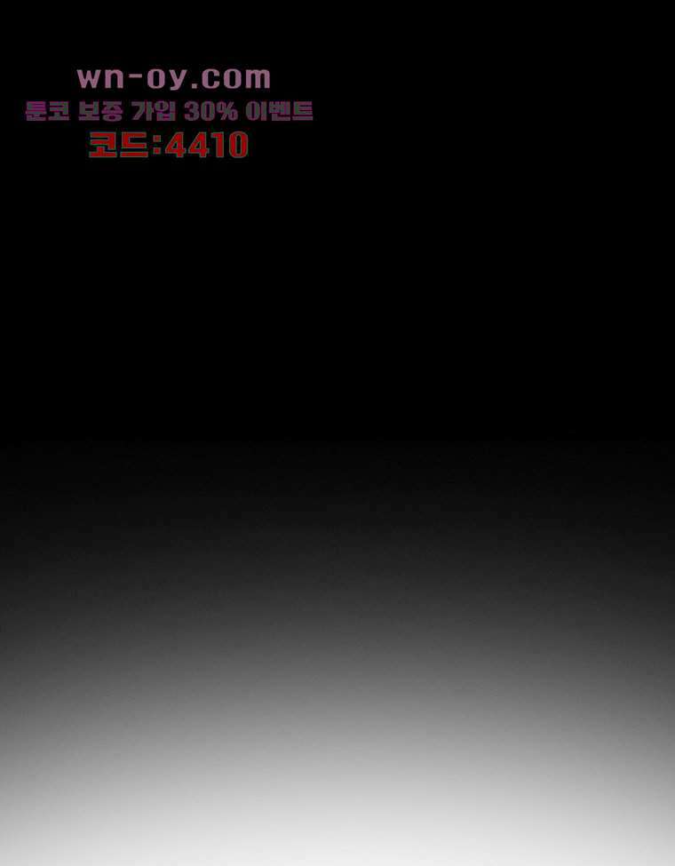 악연 24화 11