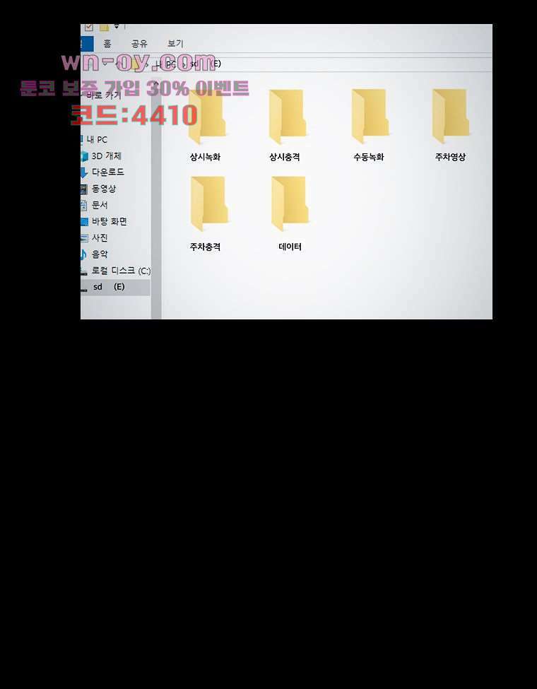 악연 24화 15