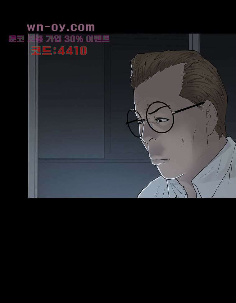 악연 24화 16