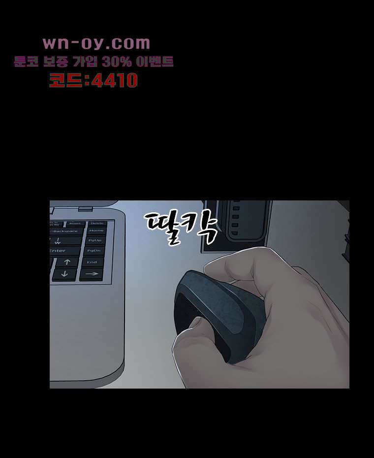 악연 24화 17