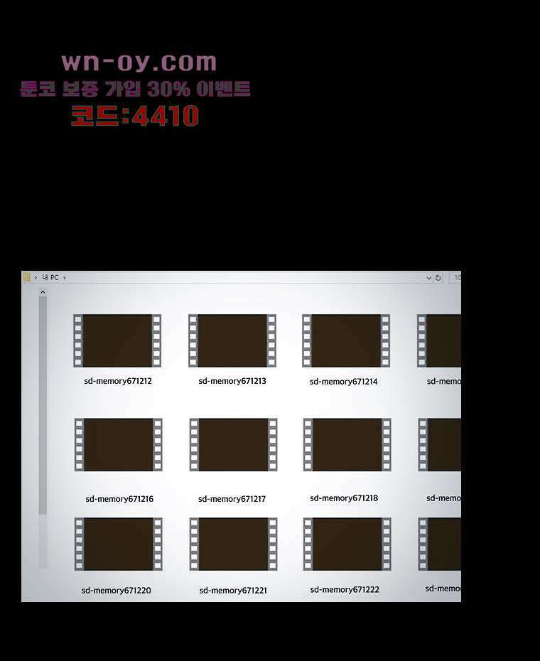 악연 24화 18