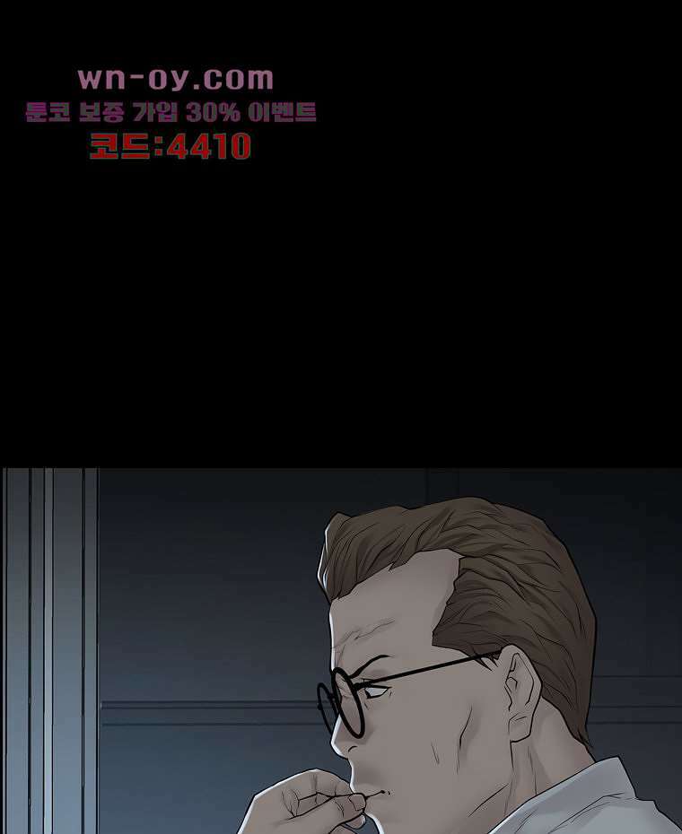 악연 24화 19