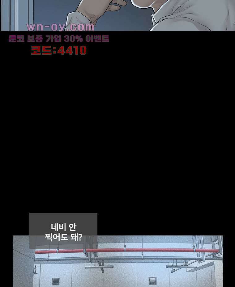 악연 24화 20