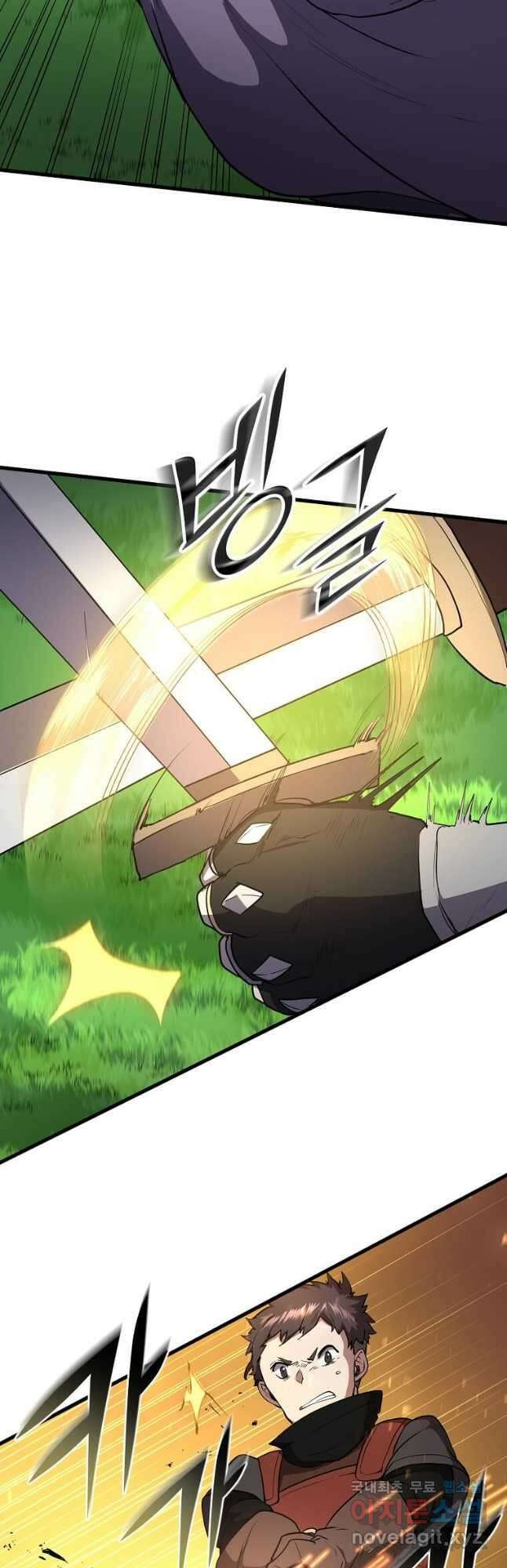 스킬빨로 레벨업 43화 3