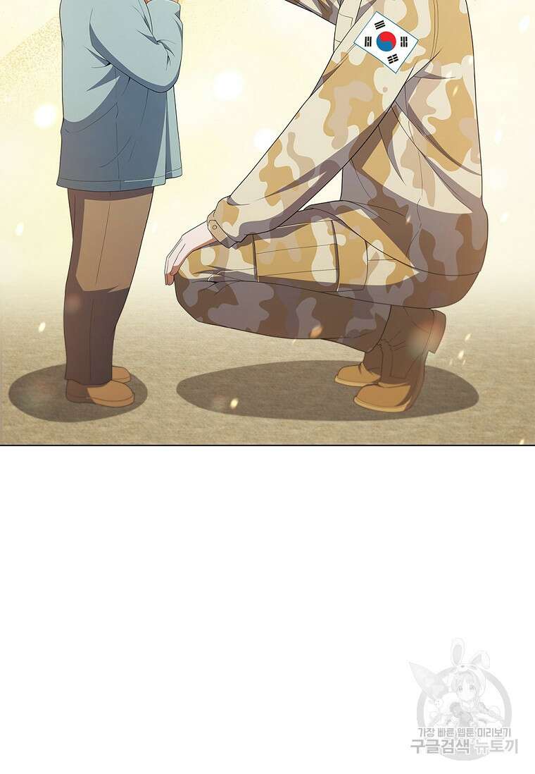 난 할 수 있어 31화 14