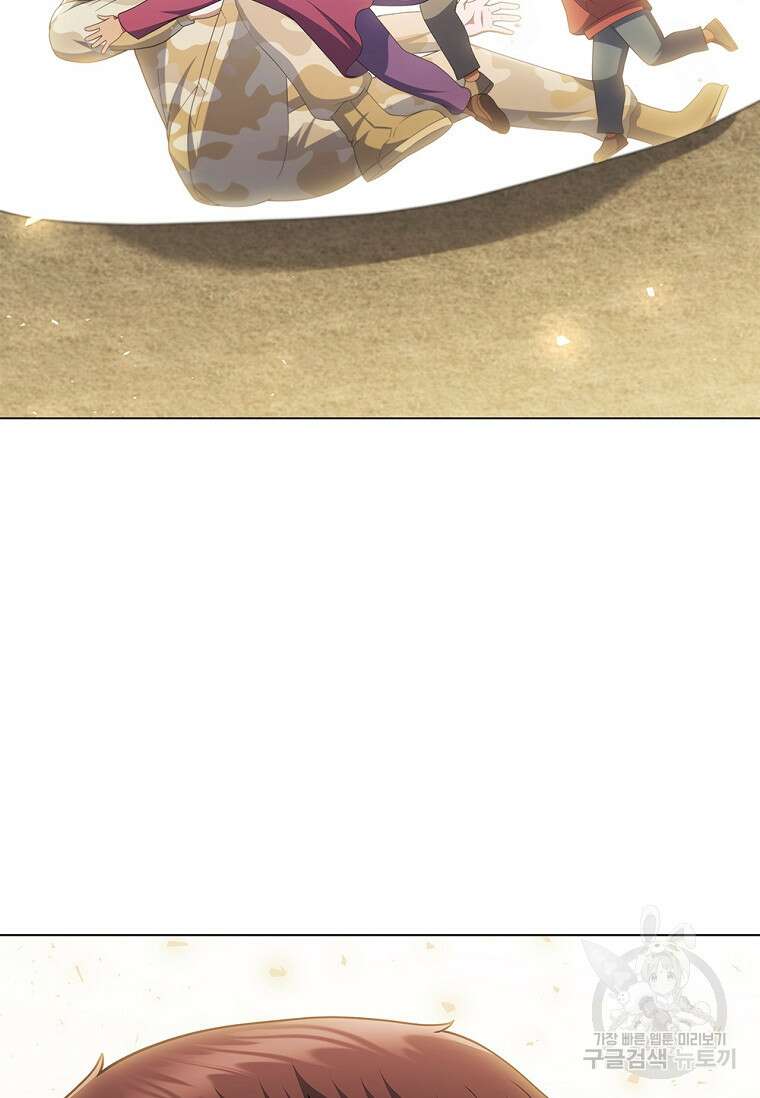 난 할 수 있어 31화 17