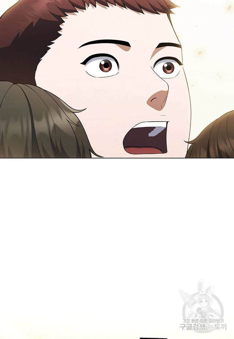 난 할 수 있어 31화 18