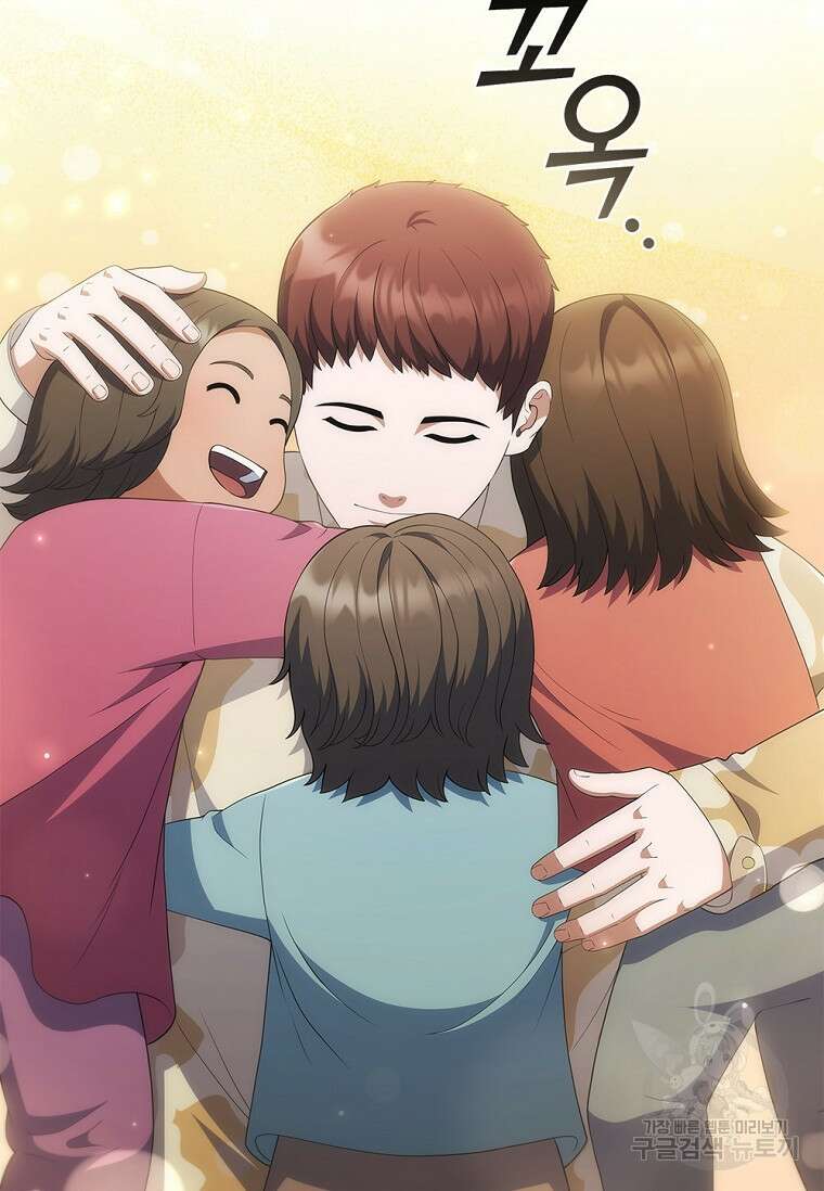 난 할 수 있어 31화 19