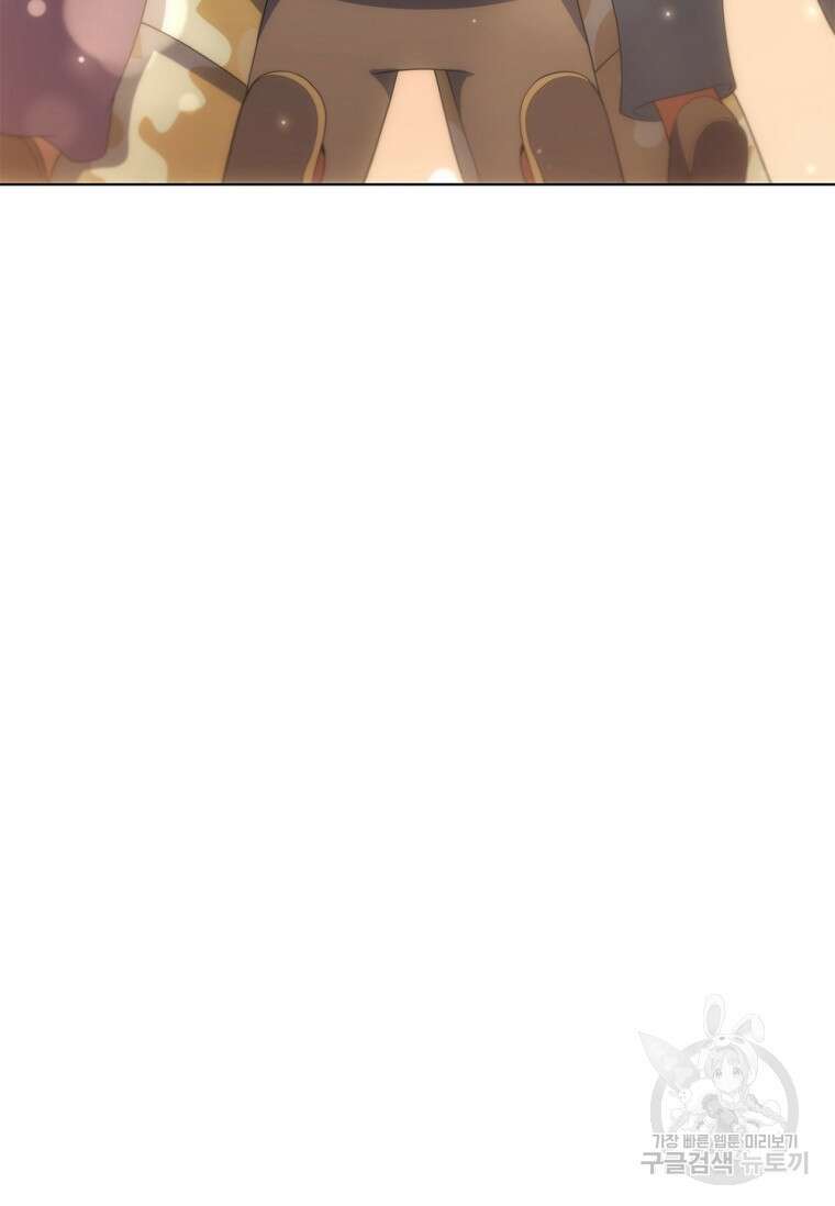 난 할 수 있어 31화 20