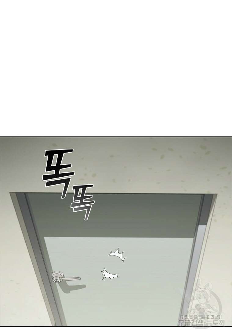 난 할 수 있어 31화 23