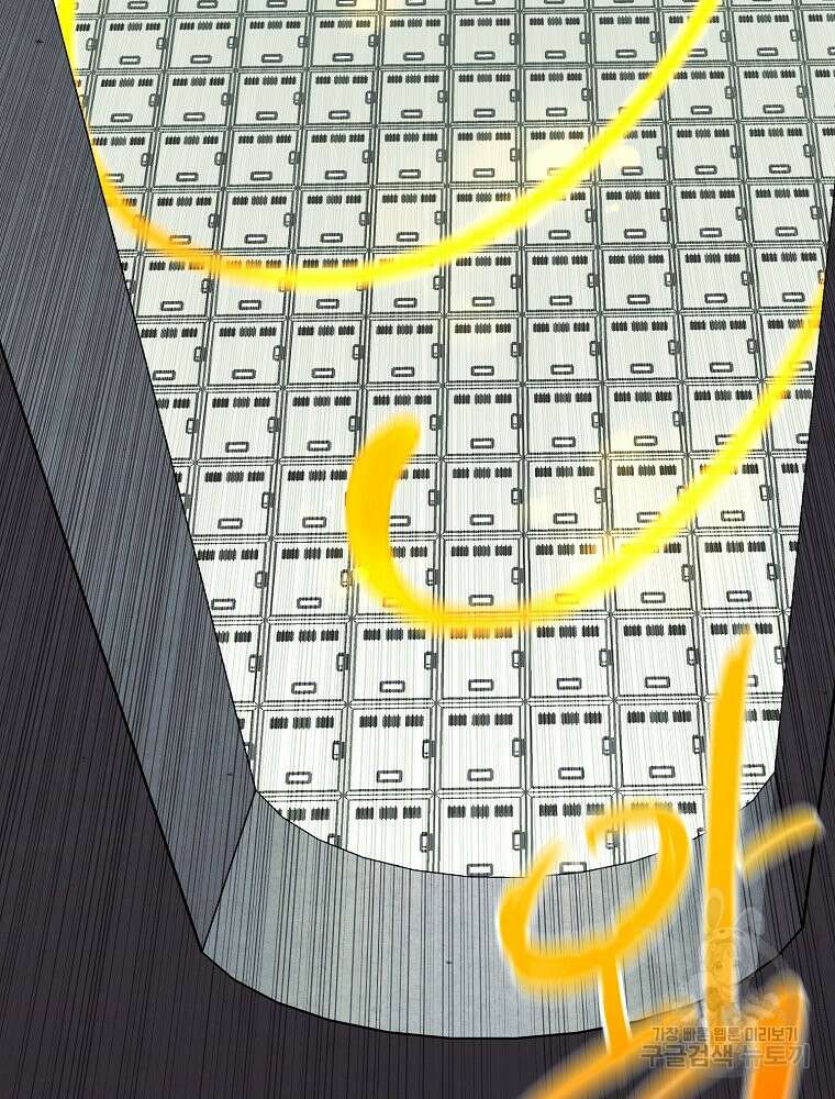 권력학생 46화 23