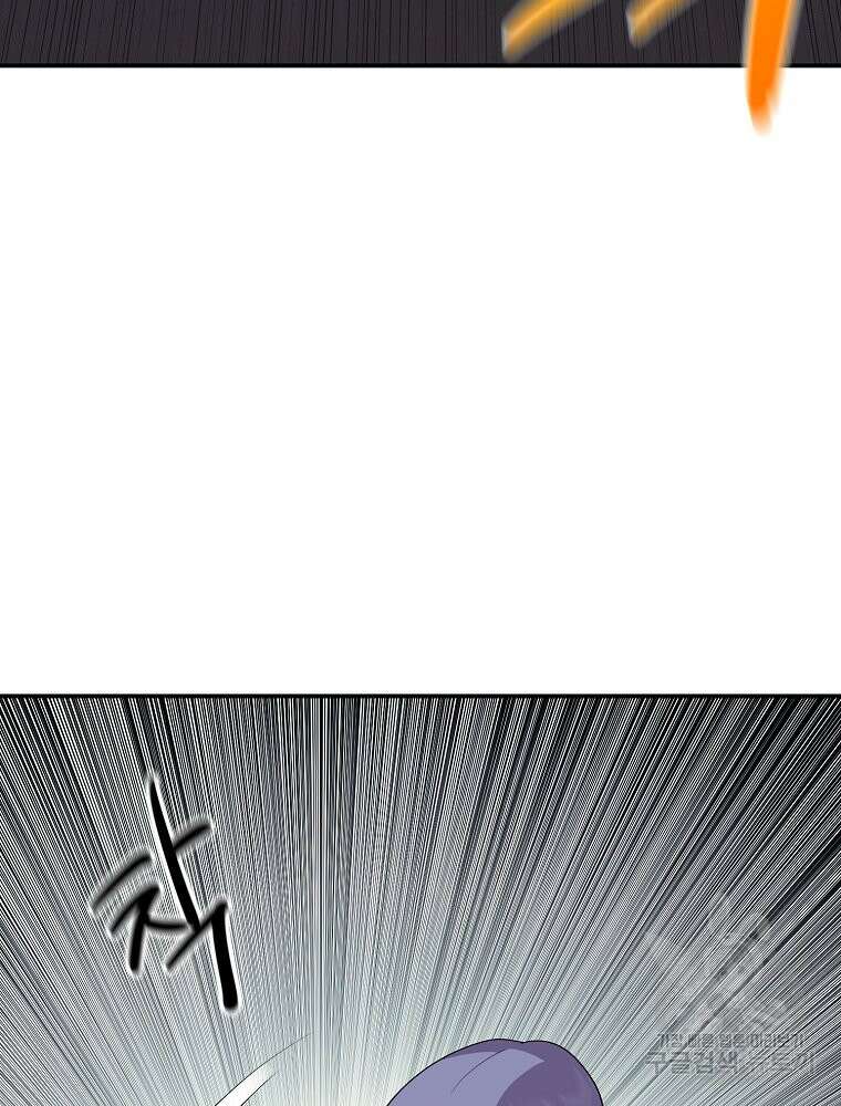 권력학생 46화 24