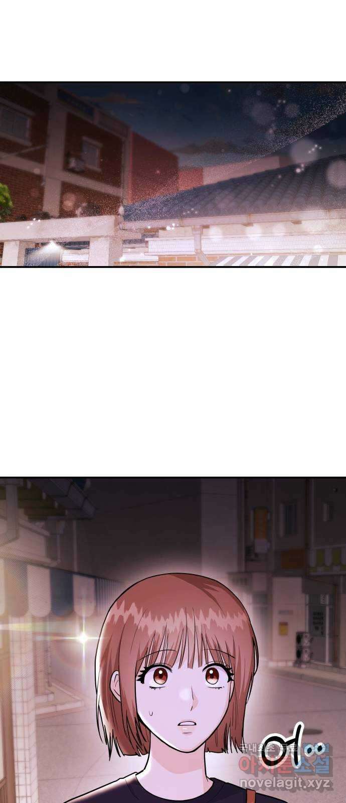 나랑X할래? 46화. 내가 스토커야 8