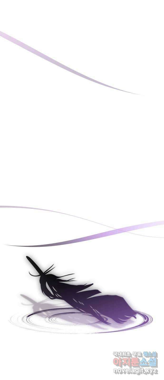 존잘주의 Hidden ending.3 4