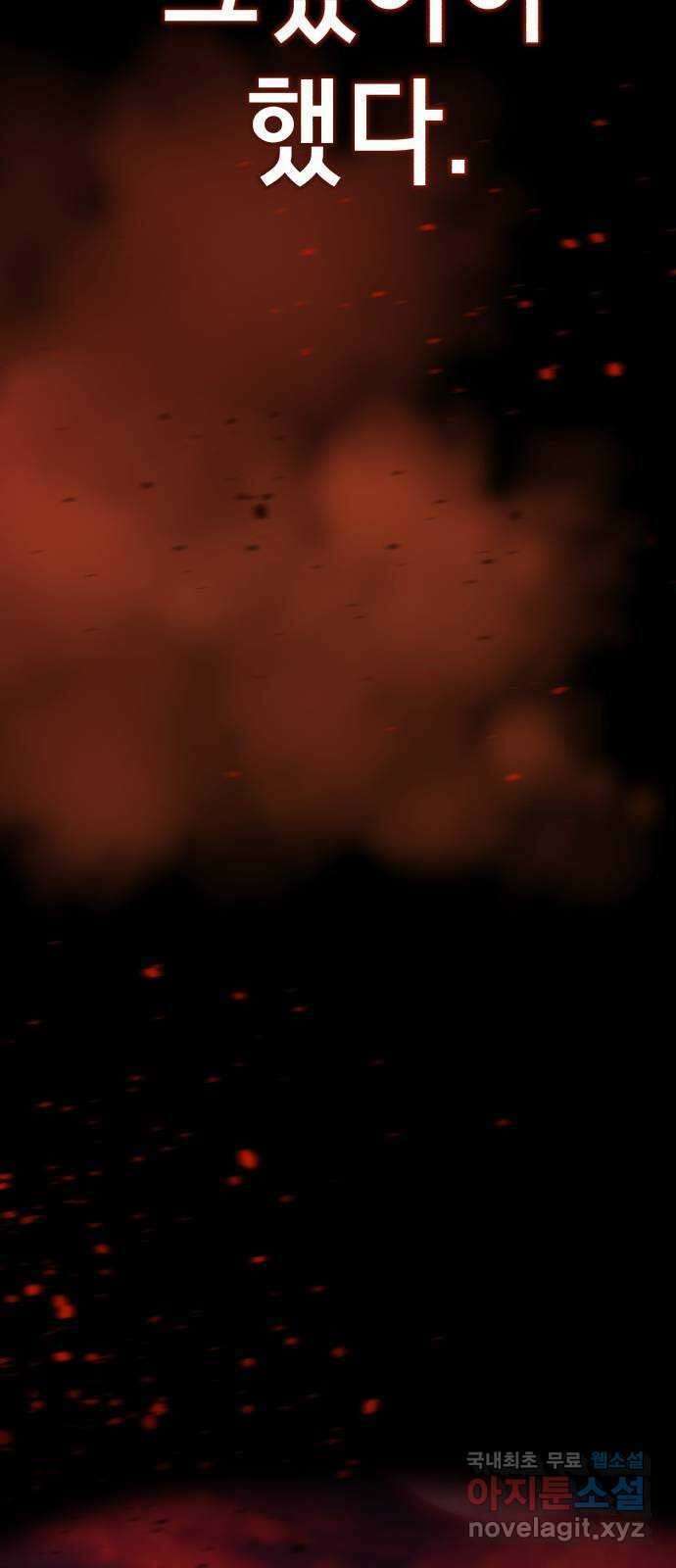 존잘주의 Hidden ending.3 7