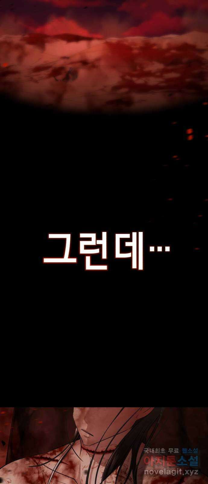 존잘주의 Hidden ending.3 8