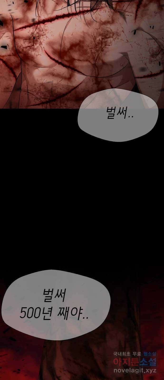 존잘주의 Hidden ending.3 9