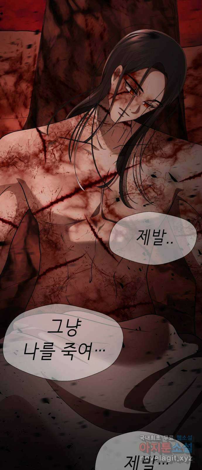 존잘주의 Hidden ending.3 10