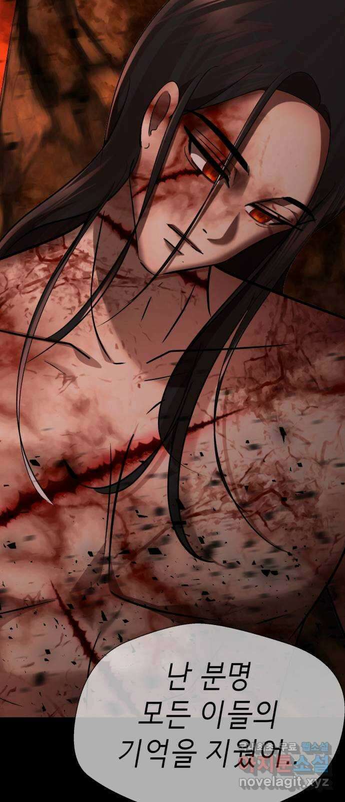 존잘주의 Hidden ending.3 18