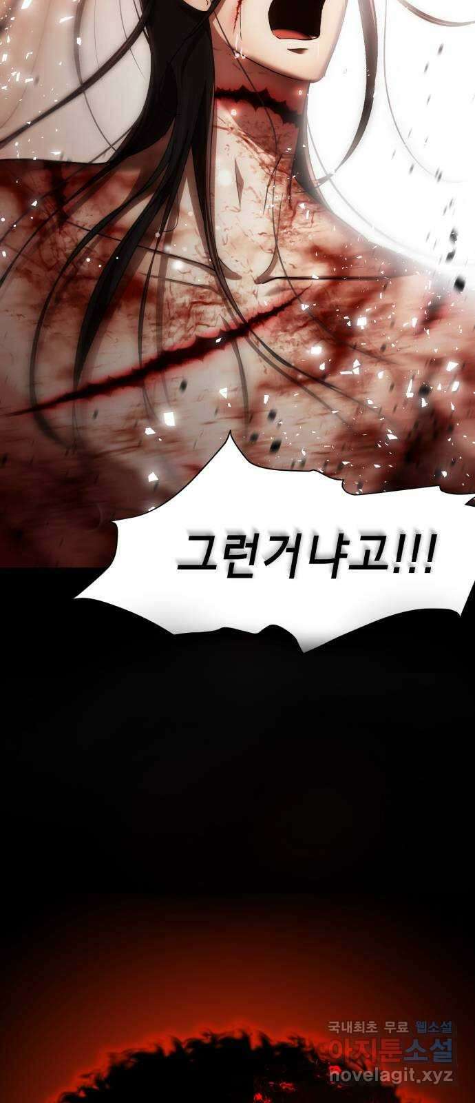 존잘주의 Hidden ending.3 24