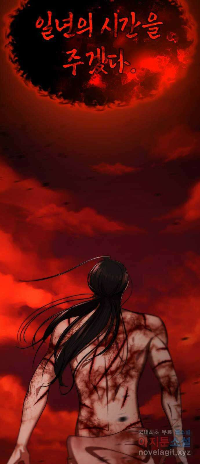 존잘주의 Hidden ending.3 25