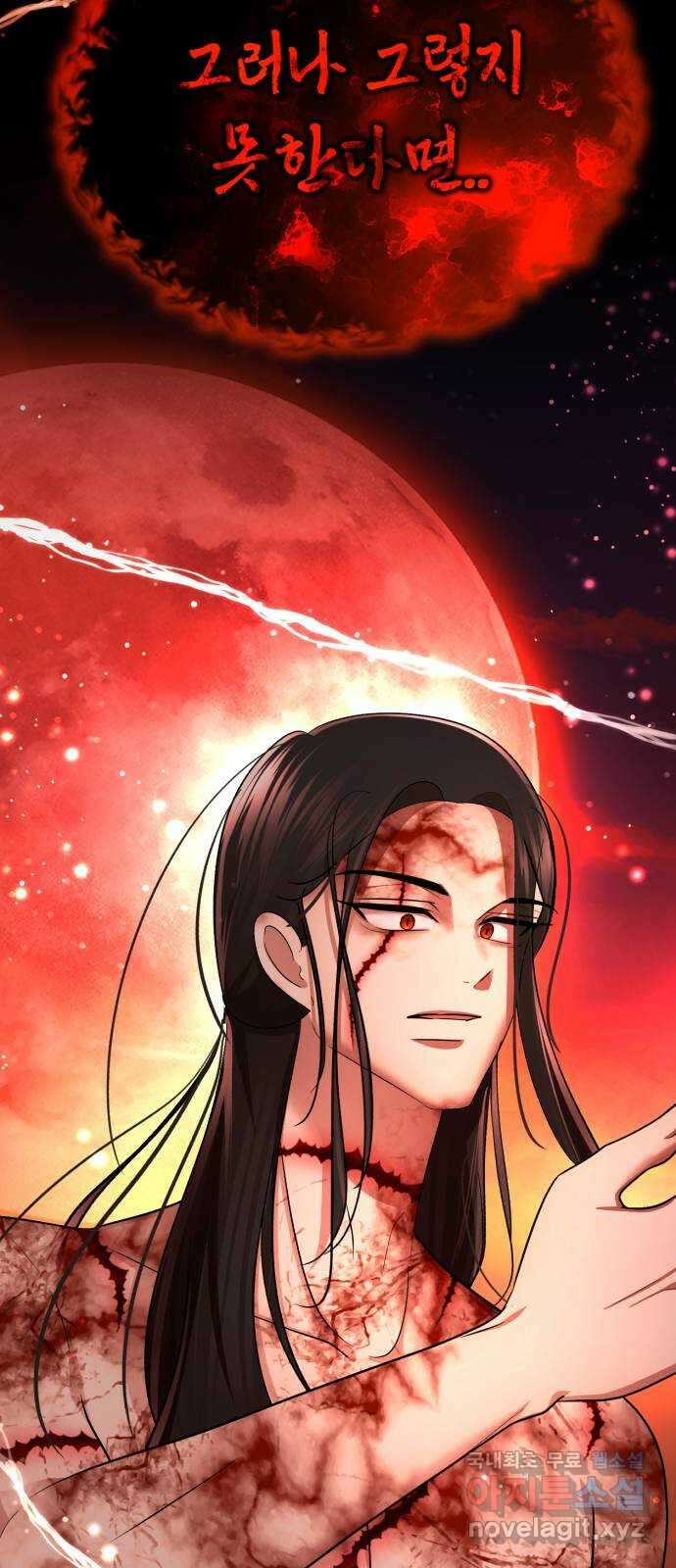존잘주의 Hidden ending.3 30