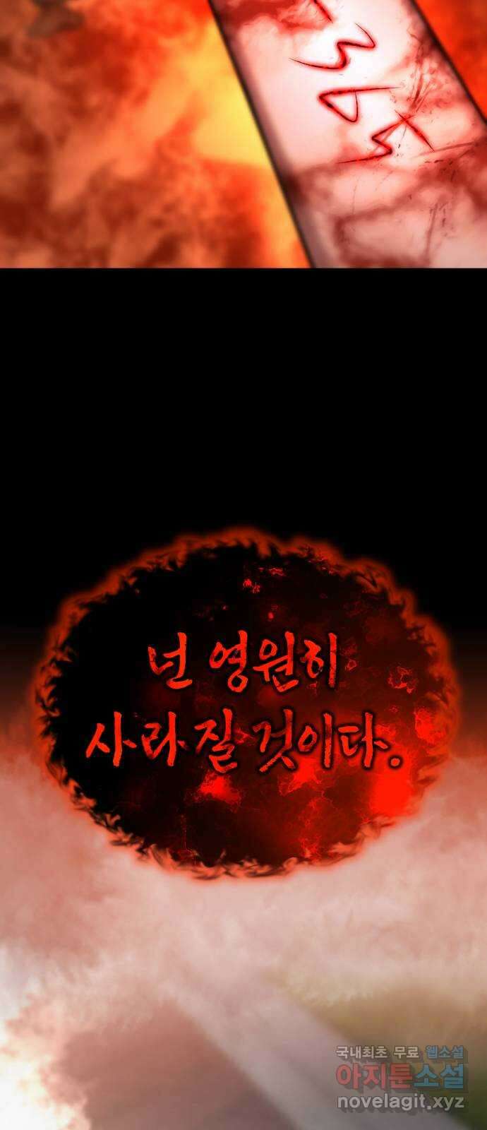 존잘주의 Hidden ending.3 32