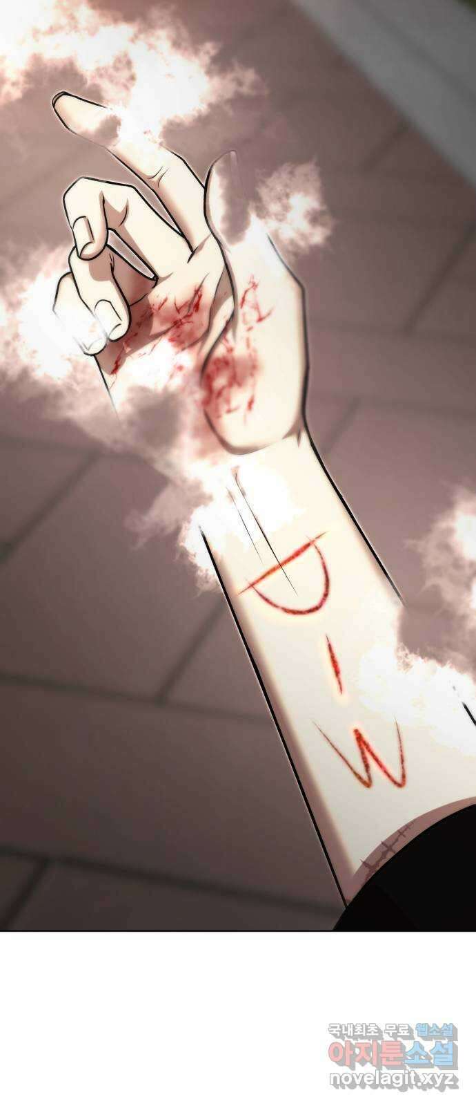 존잘주의 Hidden ending.3 33