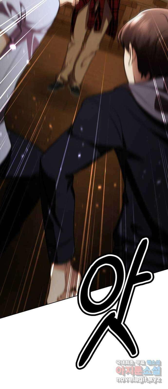 존잘주의 Hidden ending.3 53