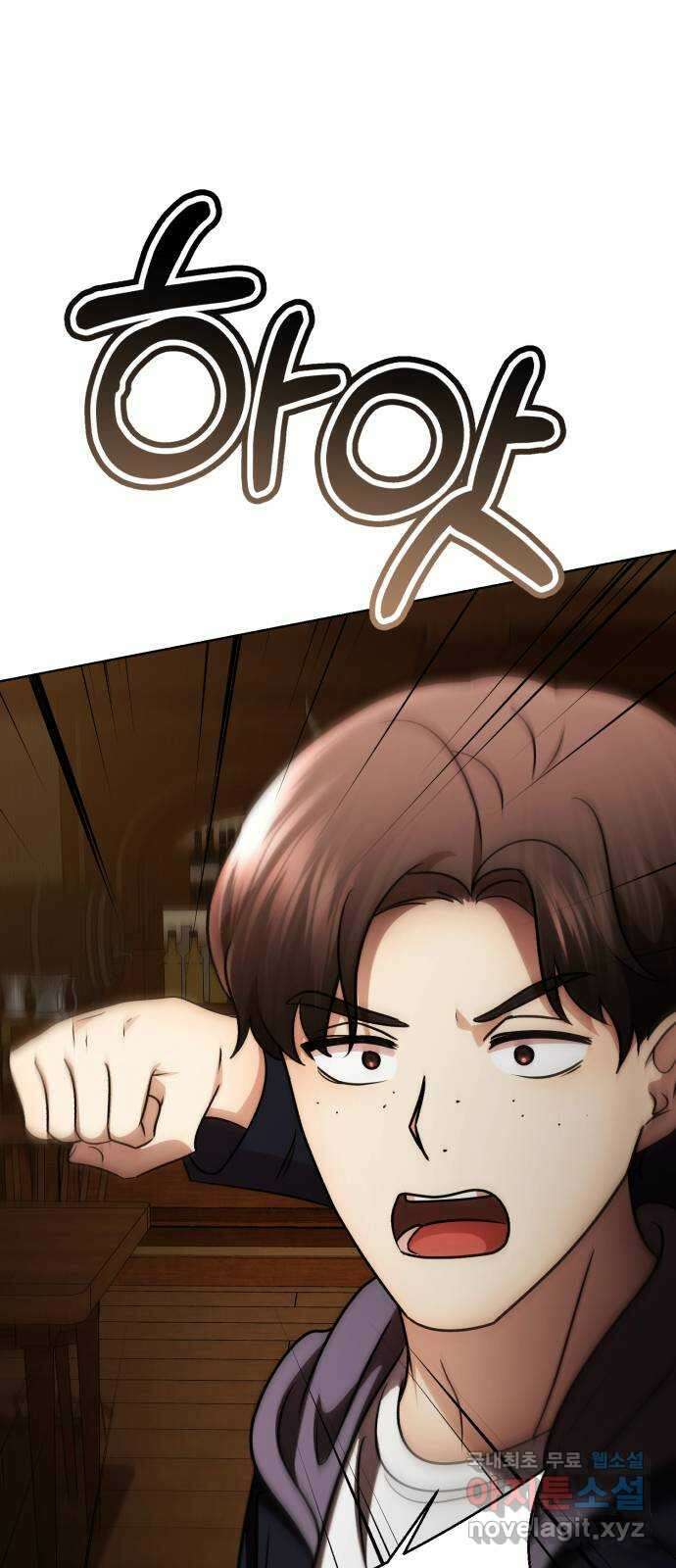 존잘주의 Hidden ending.3 54