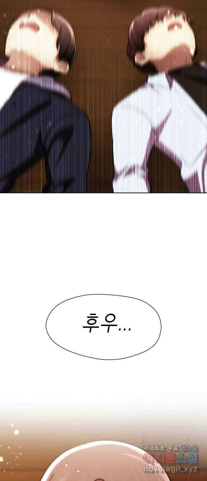 존잘주의 Hidden ending.3 58