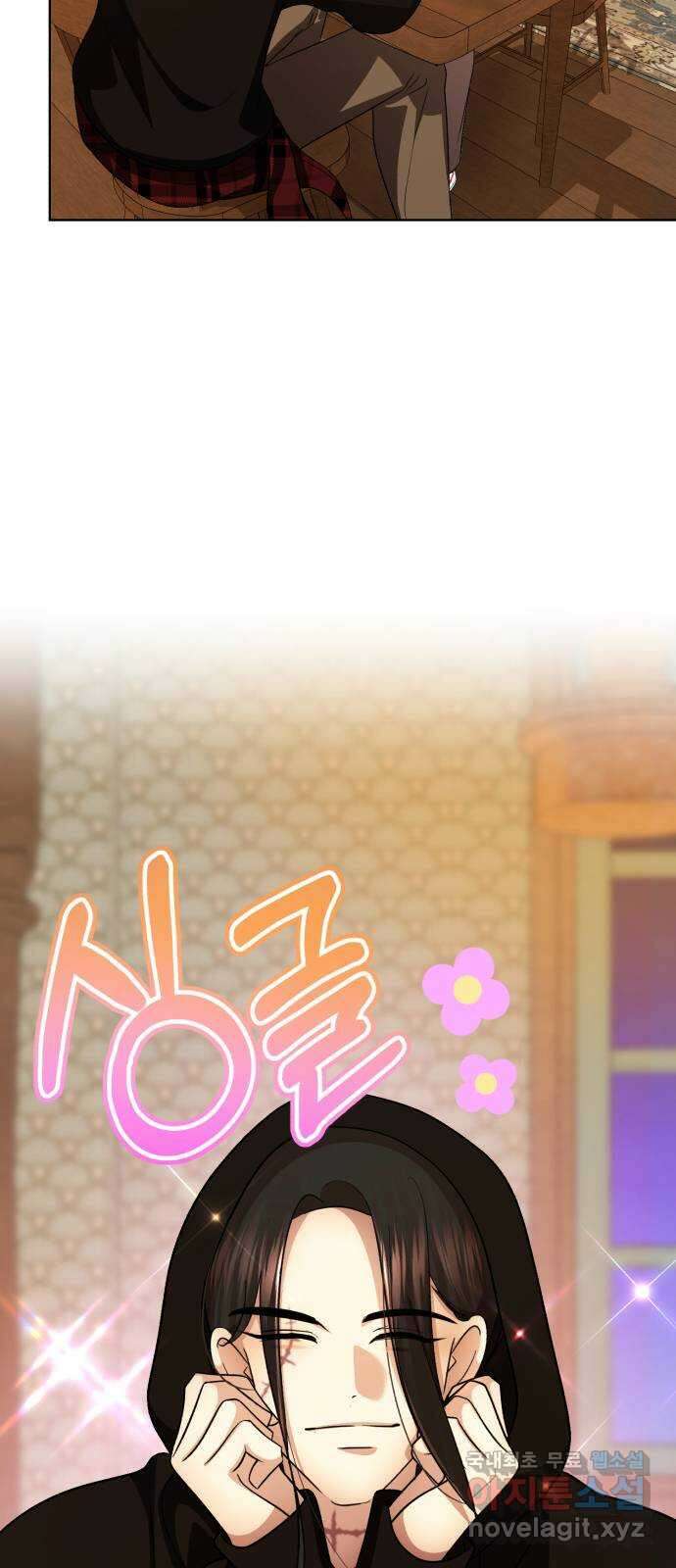 존잘주의 Hidden ending.3 62