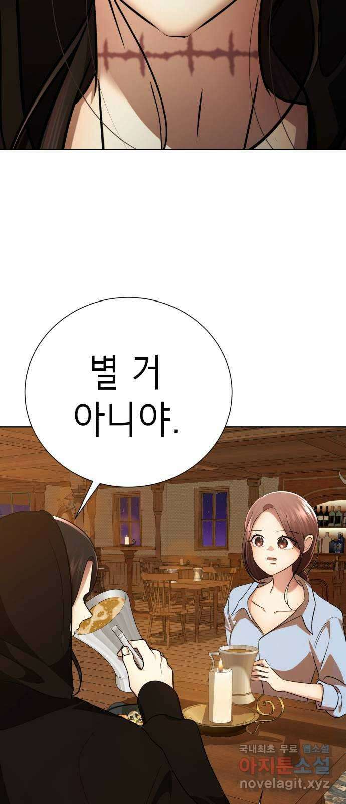 존잘주의 Hidden ending.3 66
