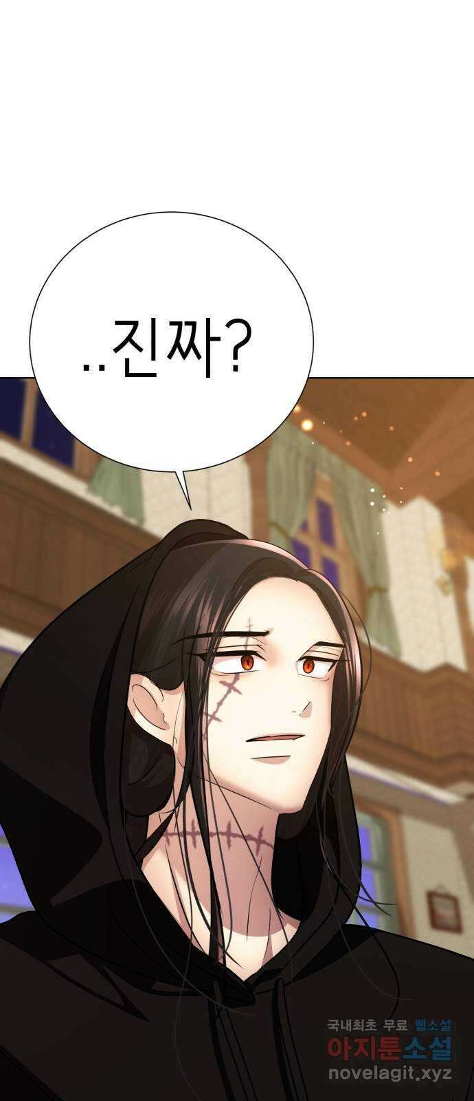 존잘주의 Hidden ending.3 72