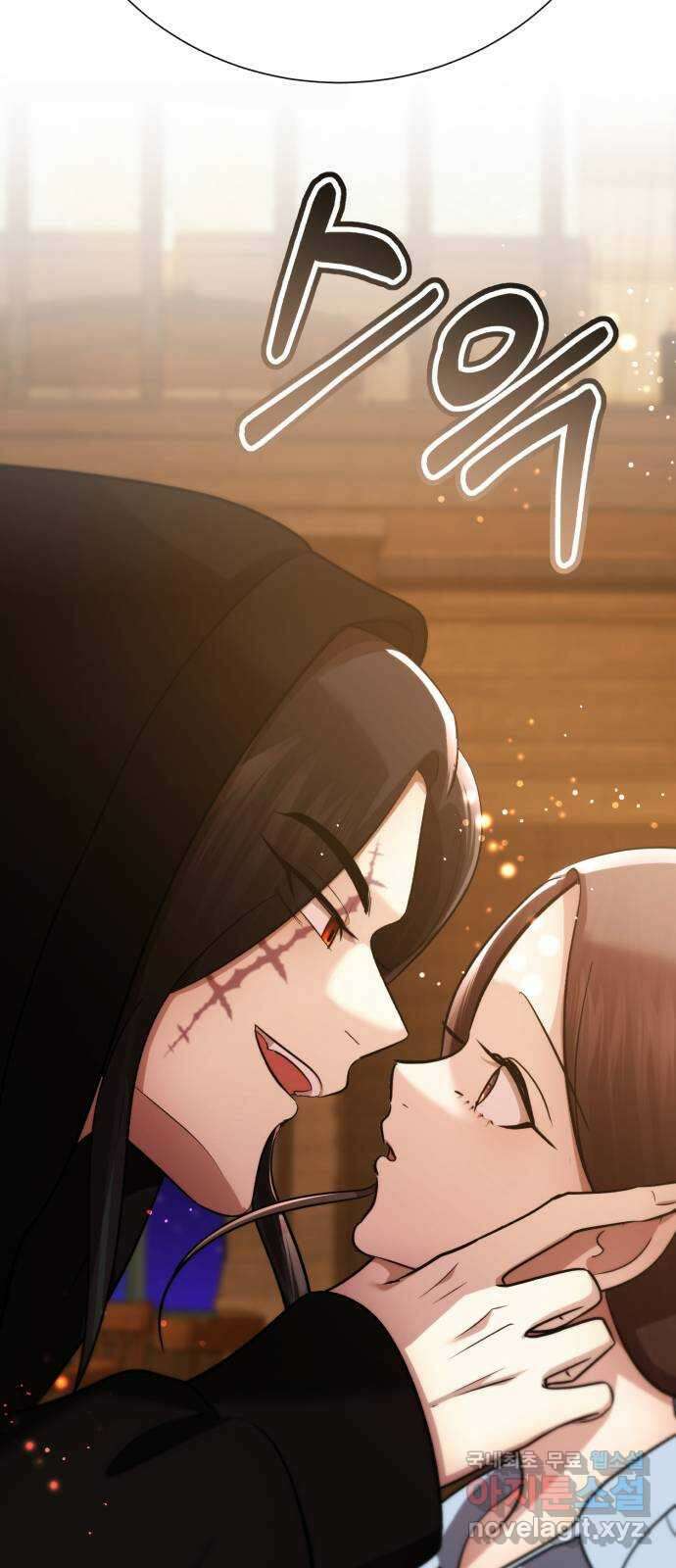 존잘주의 Hidden ending.3 76
