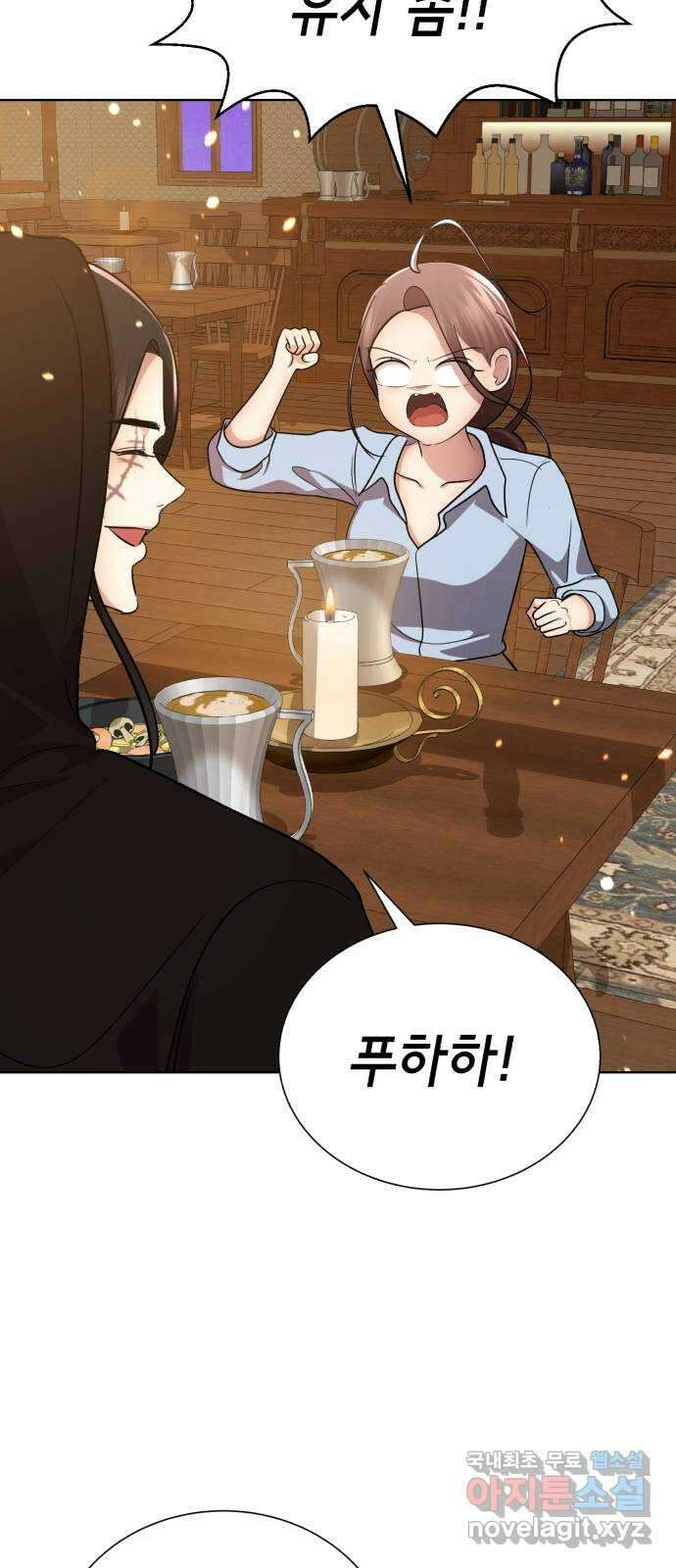 존잘주의 Hidden ending.3 78