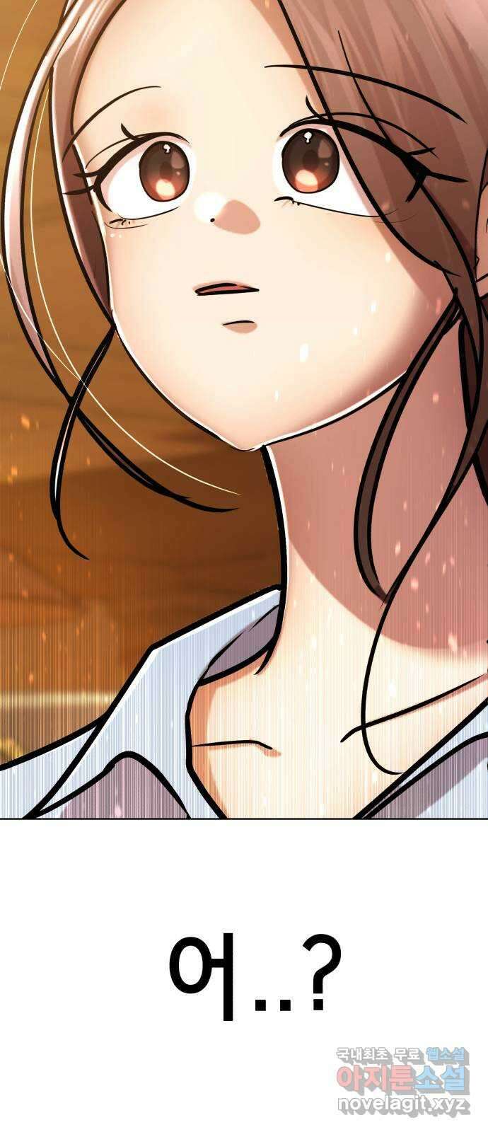 존잘주의 Hidden ending.3 84