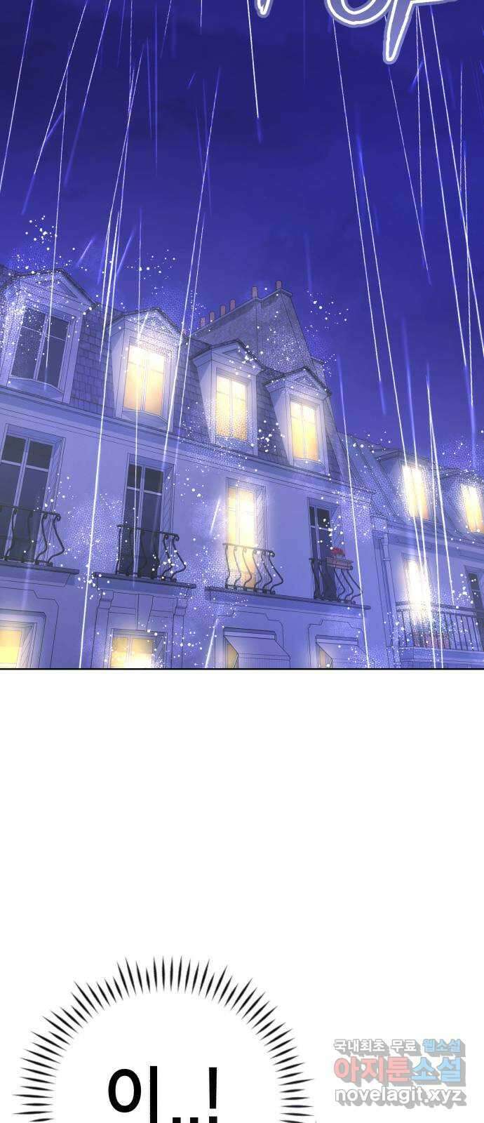 존잘주의 Hidden ending.3 90