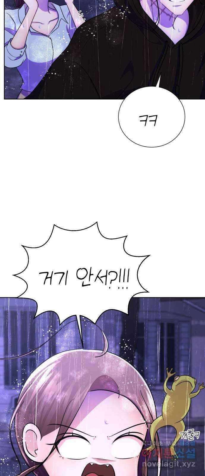 존잘주의 Hidden ending.3 95